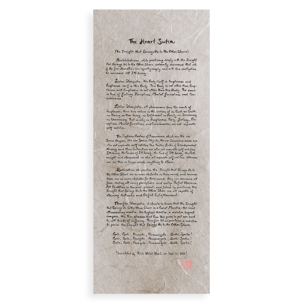 The Heart Sutra Calligraphy