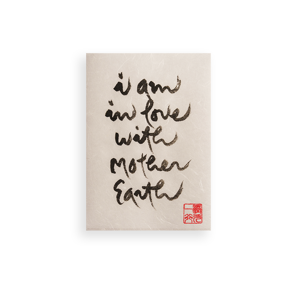 I Am In Love With Mother Earth | Thich Nhat Hanh’s Calligraphy