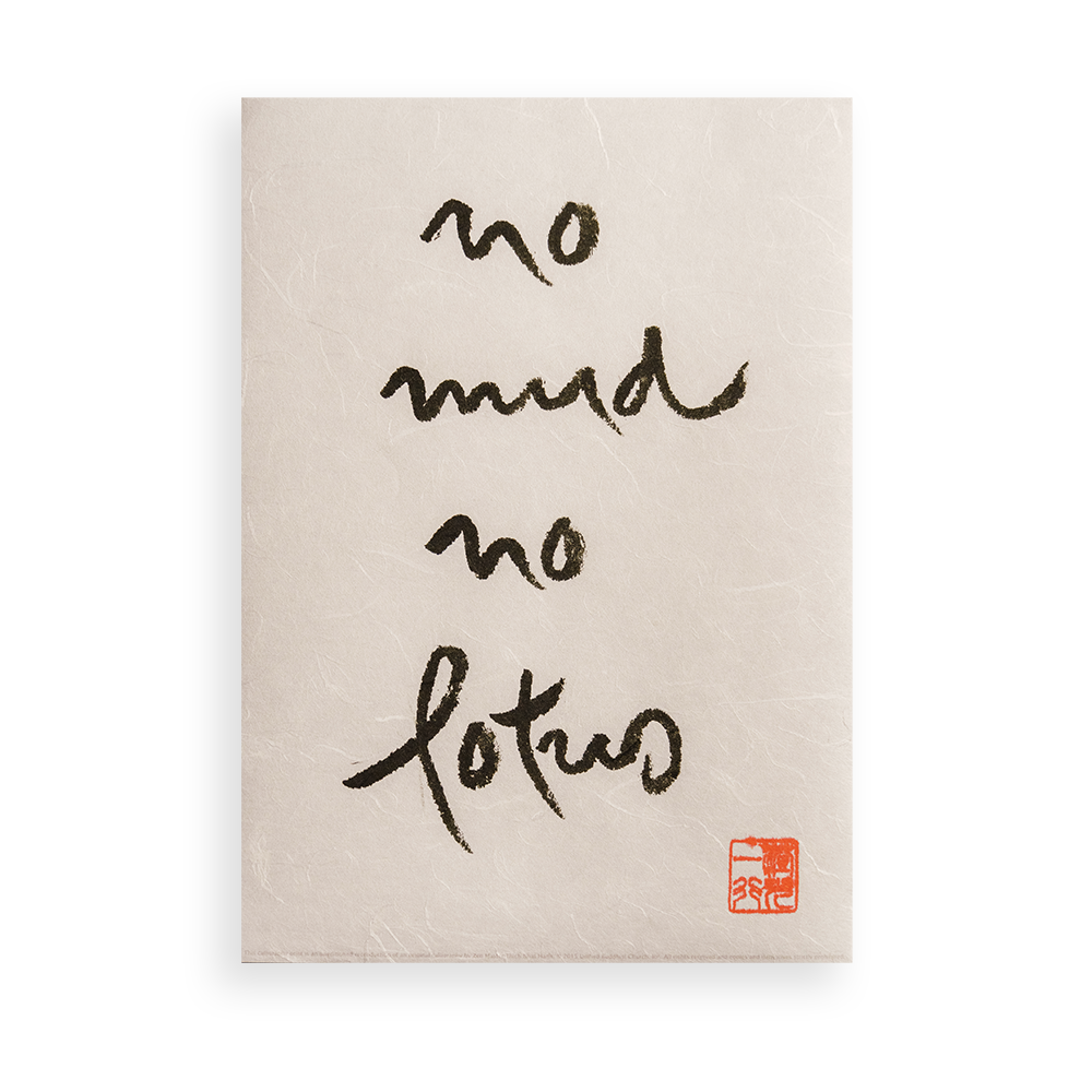 No Mud No Lotus | Thich Nhat Hanh’s Calligraphy