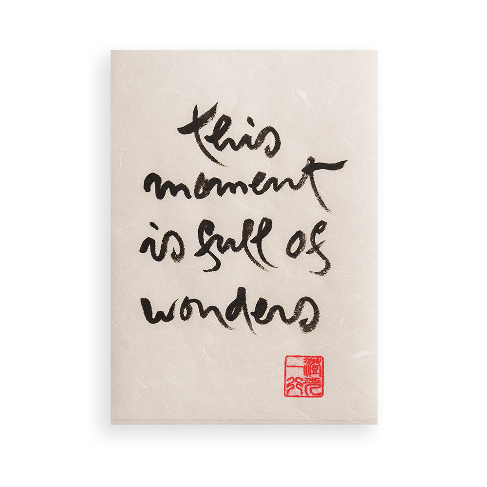This moment is full of wonders | Thich Nhat Hanh’s Calligraphy