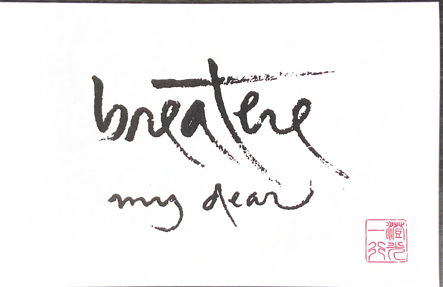 Large Calligraphy Note Card