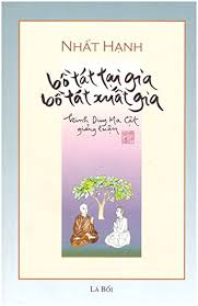 Bo Tat Tai Gia, Bo Tat Xuat Gia