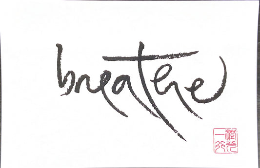 Large Calligraphy Note Card