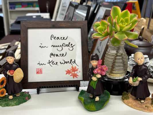 Framed Zen Calligraphy Art
