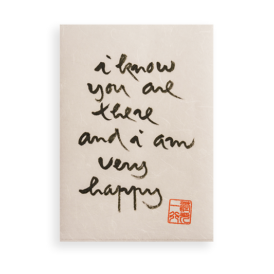I Know You Are There And I’m Very Happy | Thich Nhat Hanh’s Calligraphy
