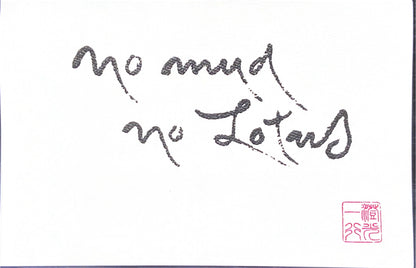 Large Calligraphy Note Card