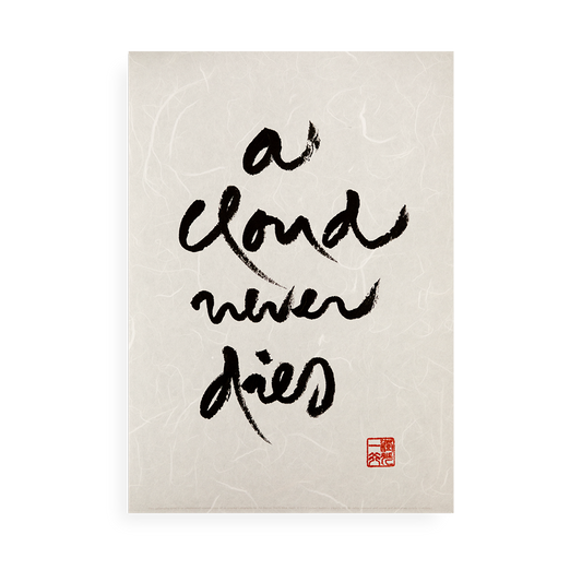 A Cloud Never Dies | Thich Nhat Hanh’s Calligraphy