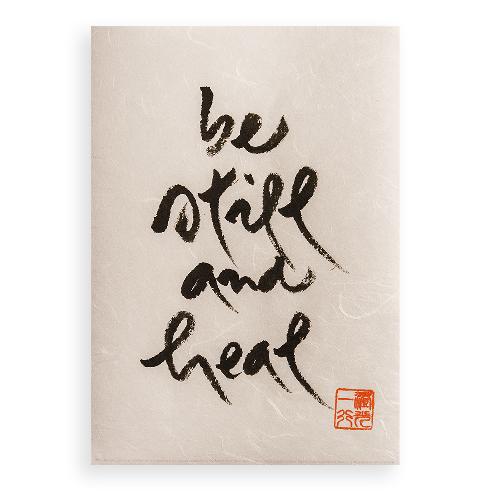 Be Still And Heal | Thich Nhat Hanh’s Calligraphy