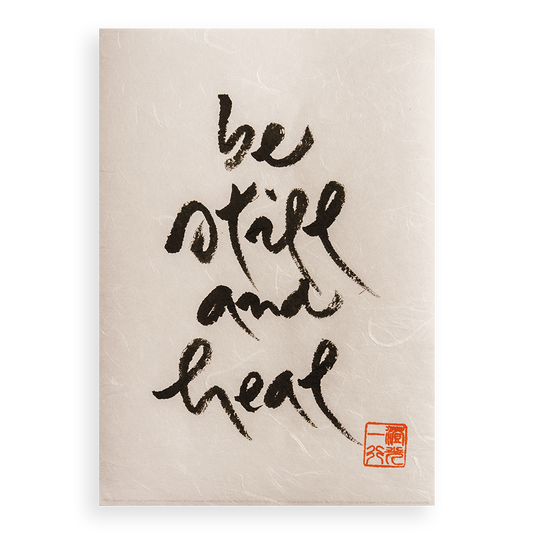 Be Still And Heal | Thich Nhat Hanh’s Calligraphy