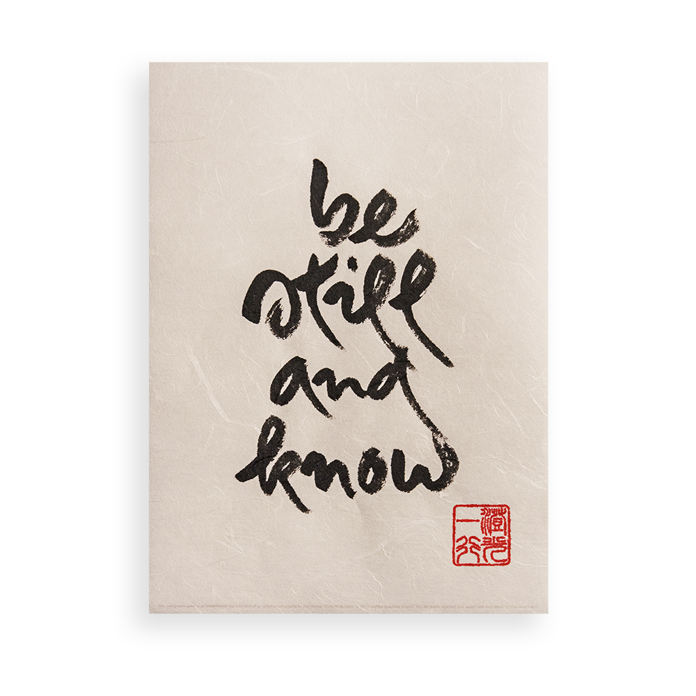 Be Still And Know | Thich Nhat Hanh’s Calligraphy