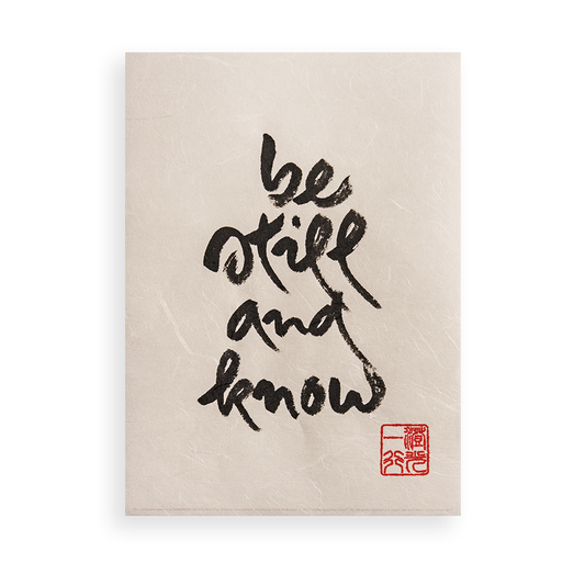 Be Still And Know | Thich Nhat Hanh’s Calligraphy