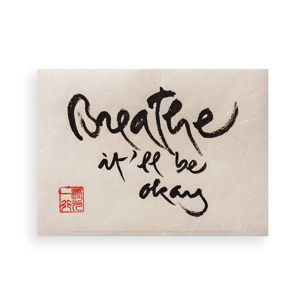 Breathe It’ll Be Okay | Thich Nhat Hanh’s Calligraphy