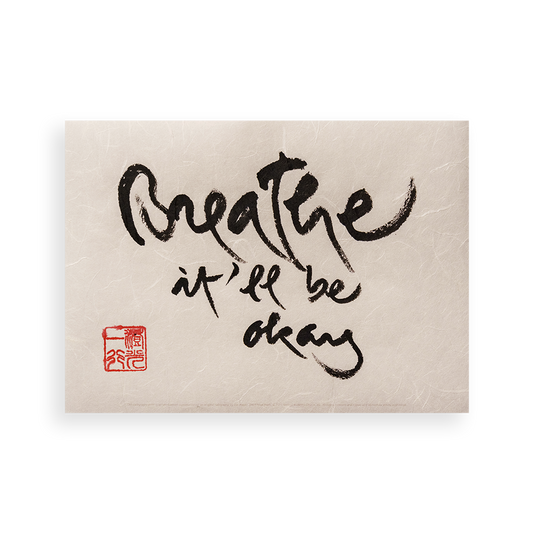 Breathe It’ll Be Okay | Thich Nhat Hanh’s Calligraphy