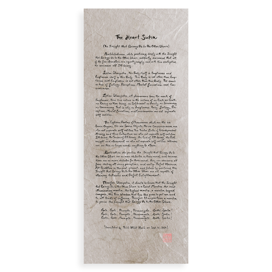 The Heart Sutra Calligraphy