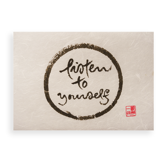 Listen To Yourself | Thich Nhat Hanh’s Calligraphy