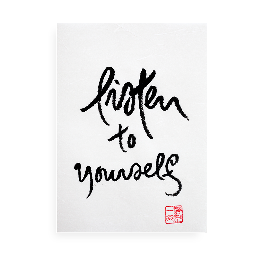 Listen To Yourself | Thich Nhat Hanh’s Calligraphy