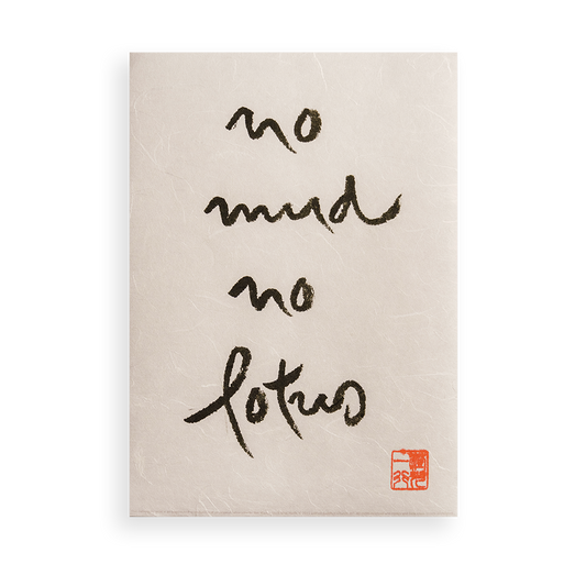 No Mud No Lotus | Thich Nhat Hanh’s Calligraphy