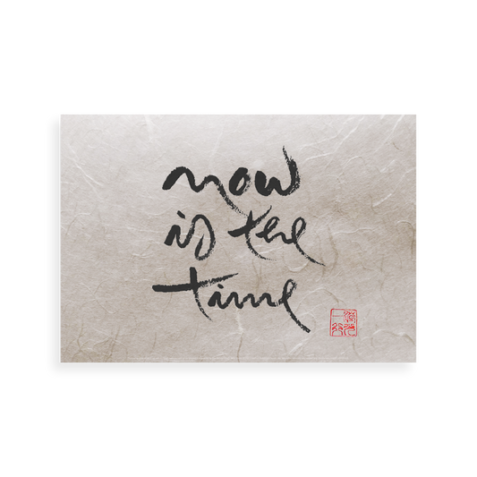 Now is the time | Thich Nhat Hanh’s Calligraphy