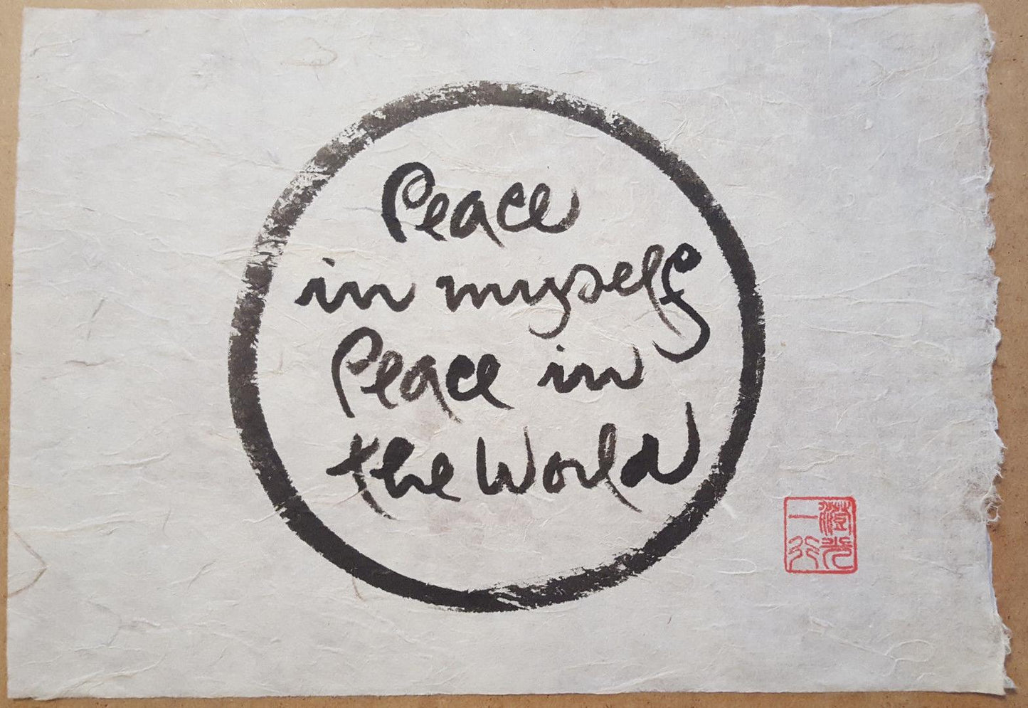 Peace In Oneself Peace In The World | Thich Nhat Hanh’s Calligraphy