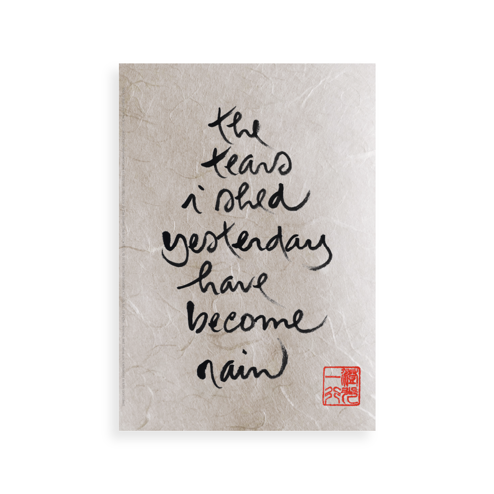 The Tears I Shed Yesterday Have Become Rain | Thich Nhat Hanh’s Calligraphy