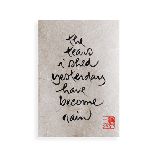 The Tears I Shed Yesterday Have Become Rain | Thich Nhat Hanh’s Calligraphy