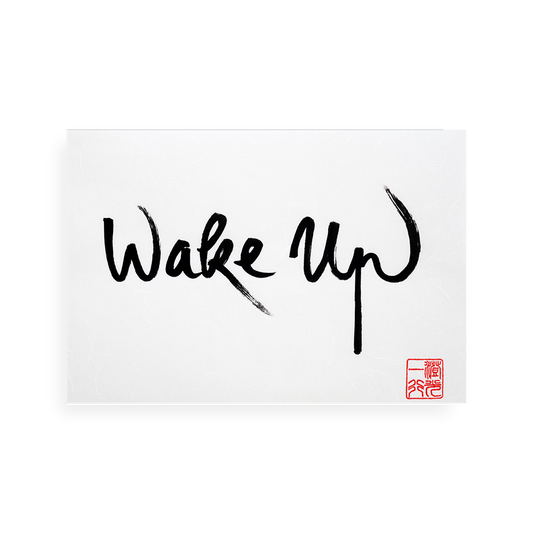 Wake Up | Thich Nhat Hanh’s Calligraphy